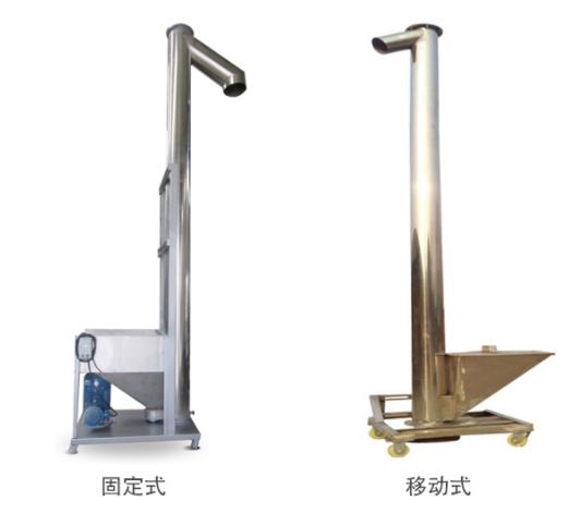 南陽螺旋上料機廠家-螺桿上料機定制