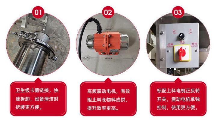 吉林螺旋上料機(jī)細(xì)節(jié)展示